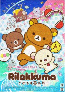 动画纸鸢航线的中文字幕剧集封面
